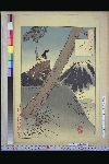 「月の百姿」 「足柄山月　義光」