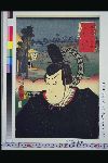 「東海道五十三次の内」 「二川」「石川友市」