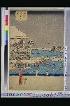 「江戸名所四季の眺」 「隅田川雪中の図」