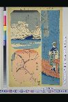 「江戸名所張交図絵」 「真乳山山谷堀」「梅屋舗」「両国涼舟」