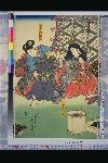 「渋谷金王丸昌俊早打之図」 「今若丸八才後に頼朝」「牛若丸二才後に義経」