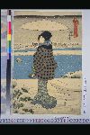 「隅田川雪見」