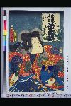 「当盛見立三十六花撰」 「つぼすみれ児雷也」