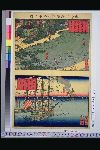 「加奈川横浜二十八景之内」 「横浜ヨリ杉山薬師之山并異人の墓天の間村を見渡ス之景色ナリ」「本牧ト横浜ノ間洋方ニ異船を見渡シ并上総千葉ノ方迄遠景」