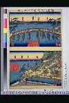 「加奈川横浜二十八景之内」 「新田間橋ヨリつゞきて本沼橋出橋の上ヨリ神奈川新町同江戸の方へ従浦嶋観音の生麦村遠景の図ナリ此橋の下流今井川ト云」「戸部村并ニ其浦先石寄橋ヨリ東海道市場鶴見の方を遠景之図此石寄橋の川を雅布川ト云」