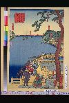 「横浜平沼橋ヨリ東海道神奈川台并カルイ沢茶店又遠ク大師河原ノ裏ヲ見ル」