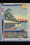 「東海道宮宿之勝景」 「長谷越」「山田」「皷か滝」両宮」「朝熊山」
