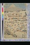 「富士の裾野巻狩之図」