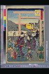 「江戸自慢三十六興」 「芝神明　せうが市」