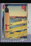 「名所江戸百景」 「日本橋江戸ばし」