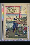 「潤色三十六花撰」 「新富町亀やメ吉」「同おらく」
