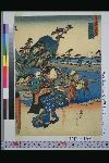 「東海道五十三次之内」 「興津之図」