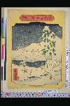 「東海道五十三駅」 「三嶋」