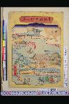 「東海道五十三駅」 「京都内裏」