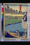 「東海道名所之内」 「品川八ツ山下」