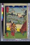 「東海道名所之内」 「関」