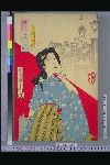 「東京名所六ケ撰の内」 「吉原」