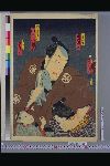 「一子当太郎　市川市三郎」「朝倉当吾　市川左団次」「二男国松　坂東松次郎」