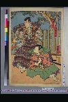 「野浦一学」「一学倅主税之助児」