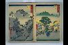 「五十三次名所図会」 「鞠子」「岡部」