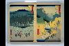 「五十三次名所図会」 「坂の下」「土山」