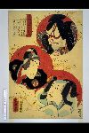 「豊国漫画三ッ組盃」 「悪七兵衛景清　市川団十郎後海老蔵」「花川戸助六　市川団十郎」「狐忠信　先米十郎市川小団次」