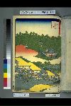 「諸国名所百景」 「下総成田山境内」