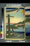 「諸国名所百景」 「安芸宮島汐干」