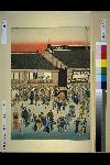「猿若町三芝居図」 「東都繁栄之図」