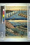 「東都名所図」 「永代橋全図」