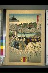 「温故東の花旧正月元旦諸侯初登城ノ図」
