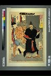 「新形三十六怪撰」 「貞信公夜宮中に怪を懼しむの図」
