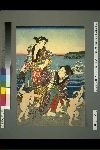 「七里ケ浜より江のしまの遠景」