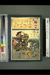 「小倉擬百人一首」 「参議篁」「源義経」「志度の蜑」「十一」