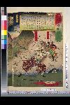 「鹿児島両勇一騎討之図」 「西郷小平」「前原一格」