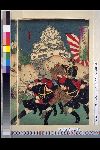 「薩州鹿児島征討記ノ内」 「県下之兇賊等肥後熊本旧城下江攻撃シ官軍応戦之」