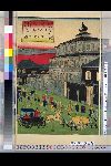 「東京駿河町三ツ井正写之図」