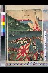 「山口県下賊徒追討之図」