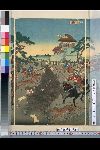 「温故東の花」 「第五篇将軍家於小金原御猪狩之図」