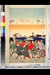 「明治三十一年四月十日奠都三十年祝賀会余興行列之図」