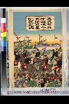 「大元帥陛下御還幸日比谷原凱旋門図」