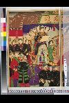 「内国勧業博覧会開場御式の図」