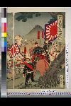 「中和ヨリ進撃平壌大激戦」