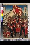 「愛知県武豊湊海軍大演習之図」