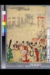 「千代田之御表」 「日光御社に大祭ノ図」