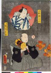 「小船乗小六」「太左衛門改 望月朴清」