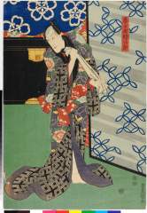 「春日屋時治郎」