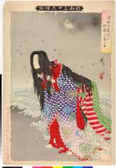 「新形三十六怪撰」 「清姫日高川に蛇体と成る図」