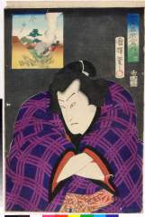 「江戸名所合乃内」 「十一」「稲川」「今戸」