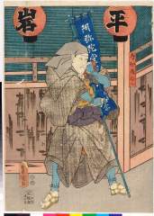 「道心西ねん」